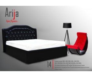Кровать "Ария"