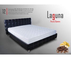 Кровать "Лагуна"