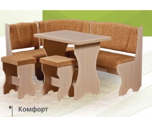 Кухонный уголок "Комфорт"