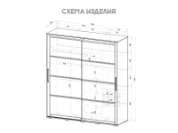 Шкаф купе "Крафт-6" BTS в Луганске, ЛНР