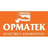 Ортопедические Матрасы "Орматек" в Луганске, ЛНР