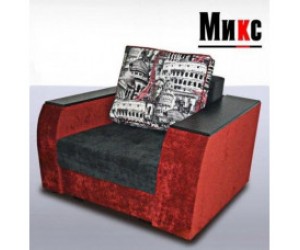 Кресло Микс 