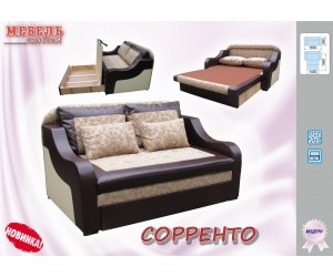 Малютка "Сорренто"