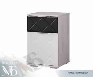 Тумба прикроватная "Кимберли" BTS